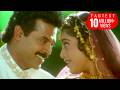 Suryavamsham Songs Kila Kila Navve Venkatesh Meena HD