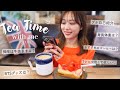 Let S Have Tea Together ️ I Ll Answer Lots Of Questions In A Relaxed Manner Tea Time With Me
