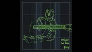 윤현준(Yun HyunJun) - 계속해(FEAT. STELLO)