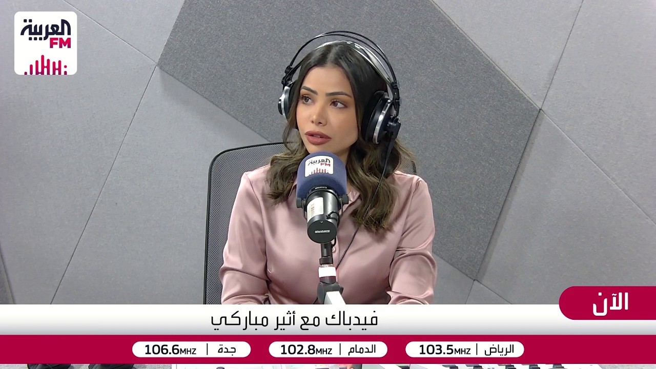 فيد باك | مخرجات قمة ترمب وشي .. الهدايا الدبلوماسية ..ارتفاع أسعار الديزل