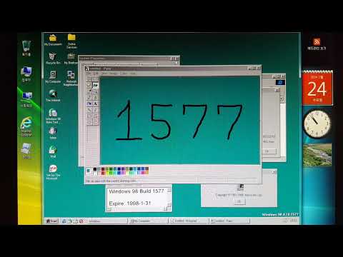 Windows 98 빌드 1577