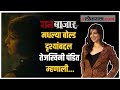 बोल्ड सिनबद्दल अभिनेत्री तेजस्विनी प