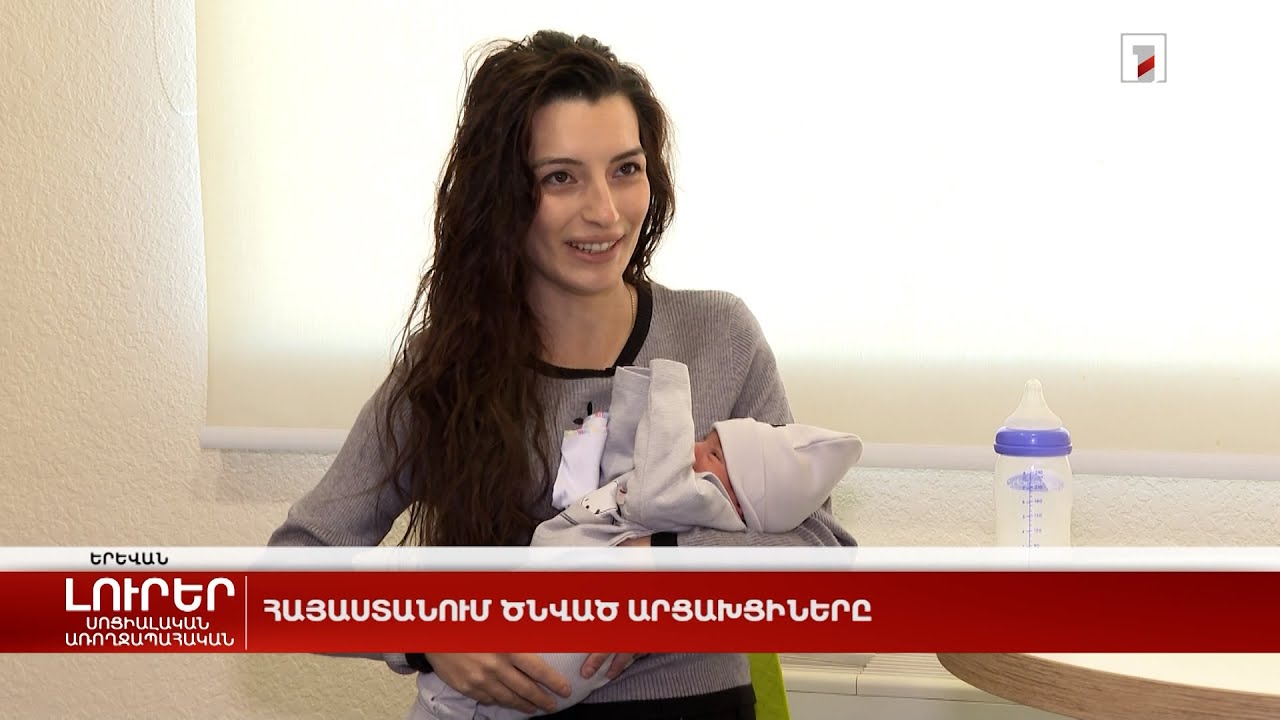 Հայաստանում ծնված արցախցիները