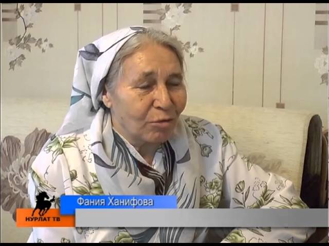 Мадам Фание привет из Франции
