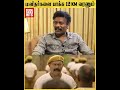 மணிமுத்தாறு Training தான் Police Training லேயே ரொம்ப