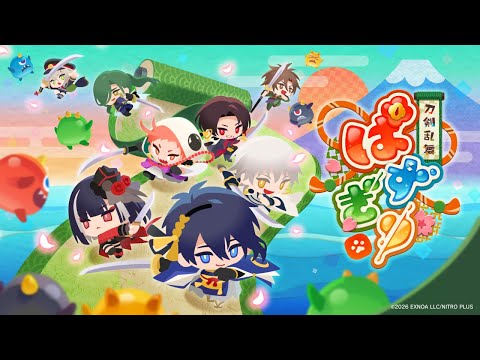 刀剣乱舞 パズル 25枚セット 新作パズルRPG「刀剣乱舞ぱずぎり」，2026年内にリリース。かわいい
