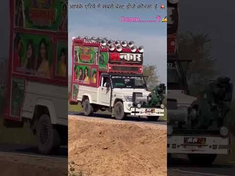 New Rajsthaani song //DJ sound remix 2025 \\New marwadi song 2024 //Dj remix /marwadi dj song 2025