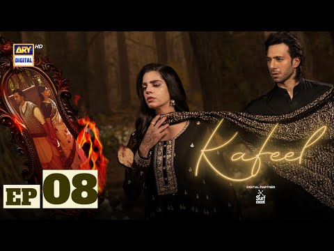 Kafeel Episode 8 | 6 Jan 2026 | Emmad Irfani | Sanam Saeed (ENG SUB) ARY Digital Drama