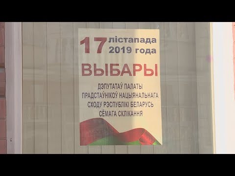 У Гомелі працягваецца агітацыйная кампанія