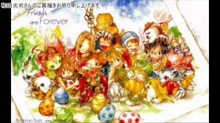 和田光司さん追悼動画(黙祷だけ)
