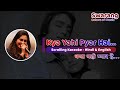 Kya Yahi Pyar Hain | Karaoke with Female Voice | Tanuja Utpal