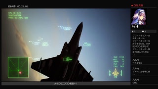エスコン配信