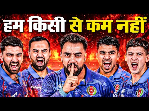 Afghanistan’s Rise: Can This Fearless Team WIN T20 World Cup 2026? | SWOT Analysis
