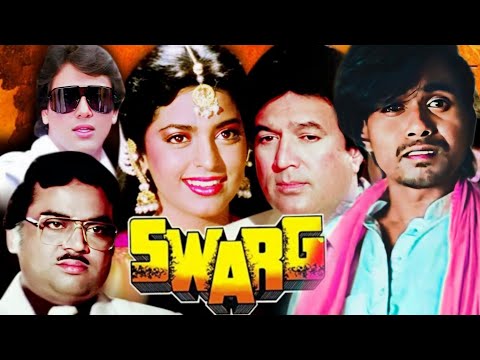मामूली स्पॉटबॉय से सुपरस्टार बने गोविंदा Best Scene - Govinda - Swarg Movie@kunalsen318