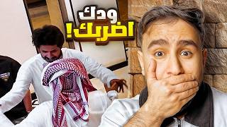 لأول مره سوينا تجارب اجتماعية واقعية !