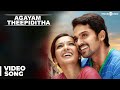 Agayam Theepiditha Official Full Video Song Madras Karthi Catherine Tresa Santhosh Narayanan