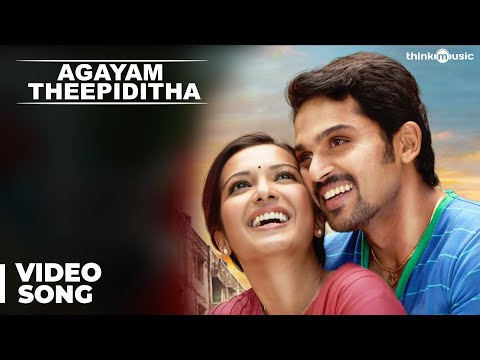 Agayam Theepiditha Official Full Video Song | Madras | Karthi, Catherine Tresa | Santhosh Narayanan