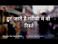 Paisa Hindi Quotes Whatsapp Status True Words