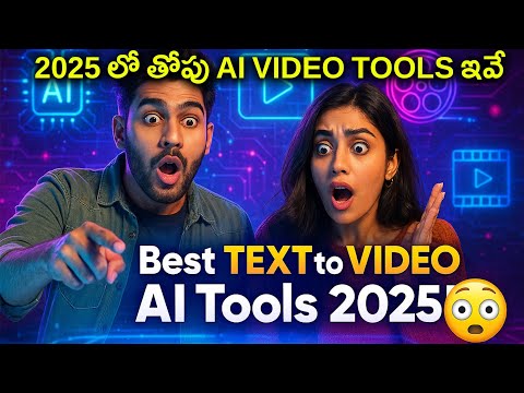 Top 7 Best Text to Video Generator AI Tools 2025 - AI Telugu