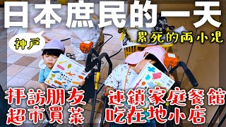 [問卦] 住日本的台灣人也太爽了吧