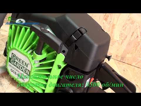 Видео Бензопила GREEN GARDEN GCS-5020L обзор