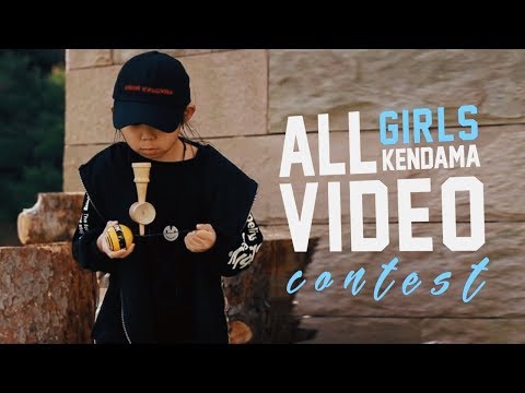 ALL GIRLS KENDAMA VIDEO CONTEST 2020 - YUI - PRO DIVISION