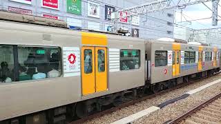 阪神電車1000系 ミャクミャクラッピング 甲子園駅発車