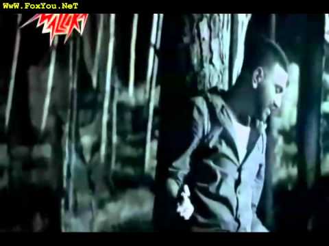 FoxYou.NeT.Karim.Mohsen.Ft.Tamer.Hosny.Mabnsash.Shetos.rmvb