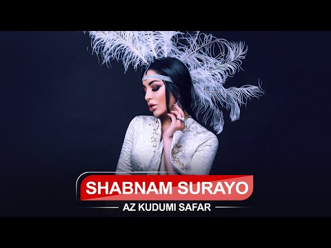 Shabnam Surayo - Az Kudami Safar ( Music Video )