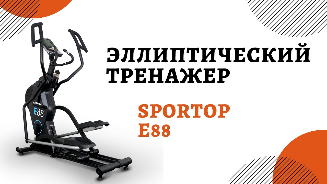 Sst By Интернет Магазин Спортивных