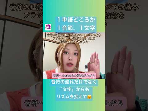 こども文化学科 言語学も音楽に活かせる‼️っていうか活かさないとブラジル音楽はできない‼️ #ブラジルポルトガル語 #ポルトガル語 #ブラジル #発音 #ブラジル音楽 #サンバ #ボサノバ