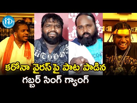 Corona Virus Awareness Song - Gabbar Singh Gang | #Coronavirus Rap Song | iDream Filmnagar