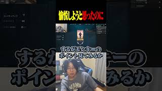 SCARZ内でrrを比較し発狂する善悪菌【VALORANT】#shorts #valorant