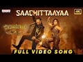 Saachittaayaa Full Video Song Tamil Akhanda 2 Thaandavam NBK Boyapati Srinu Samyuktha Thaman S