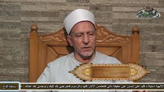 د - فتحي حجازي | معنى التزود في الحج في قوله (وتزوَّدُوا) !