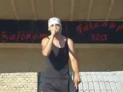 Mc Feco: Az életem romokban