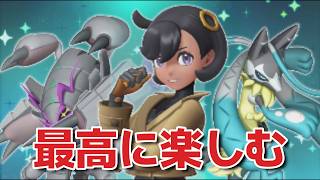 ポケモンチャンピオンズシーズンM-6を全力で楽しむ配信