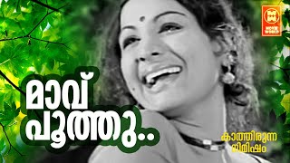 Kathirunna Nimisham
