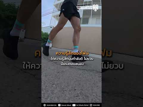 รีวิวรองเท้าวิ่ง Puma MagMax Nitro #5โลตลอดไป #วิ่งไหนกันปั่นไหนดี #Puma #วิ่ง #รองเท้าวิ่ง