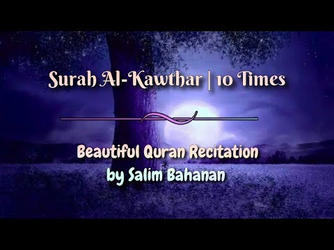 Surah Al-Kawthar | 10× Beautiful Recitation by Salim Bahanan #surah #surahalkawthar #surahkausar