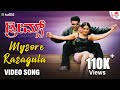 Mysore Rasagulla HD Video Dreams Vasu Ruthika Avinash K S Chitra Theja ARC