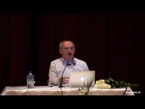 Торсунов О.Г. Как вернуть женщину