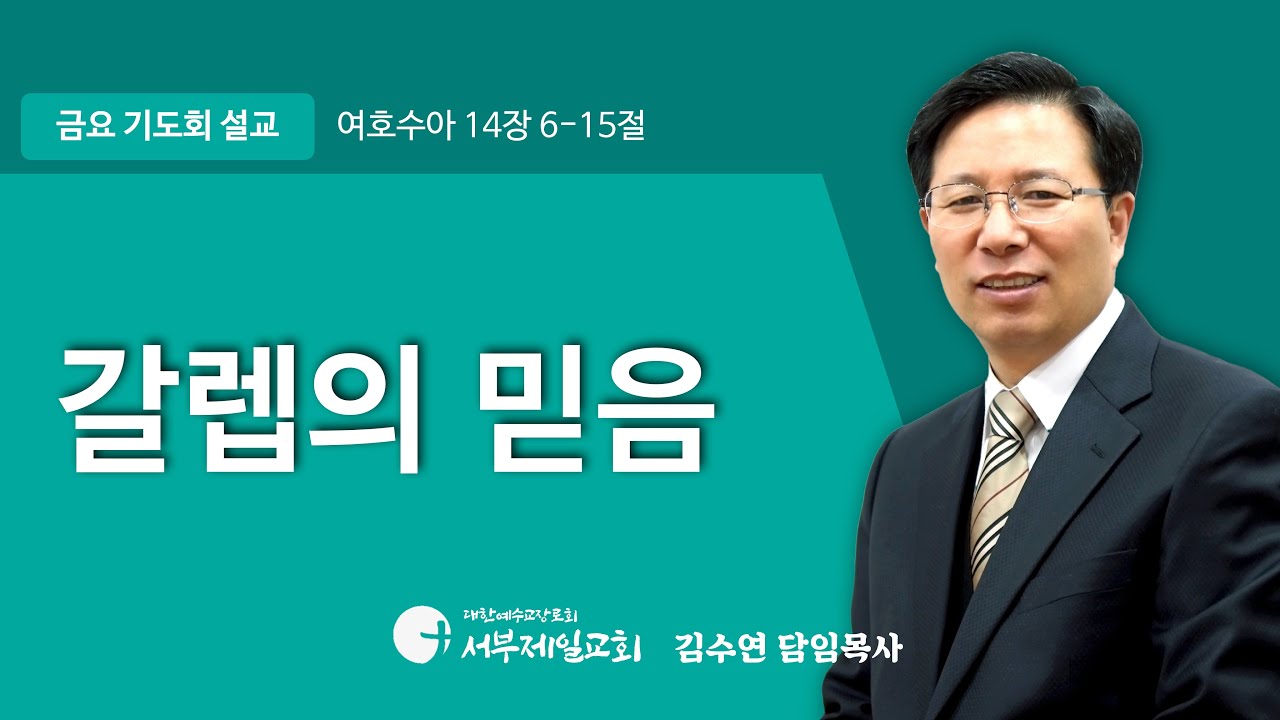 설교기본이미지