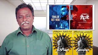 POR Review - Tamil Talkies
