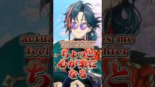 明日から新生活が始まるみんなへ魁星からのメッセージ【にじさんじ/切り抜き/3SKM/日英字幕/日本語字幕/英語字幕/朝活/雑談】