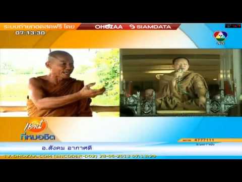 คลิกเพื่อดูคลิปวิดีโอ