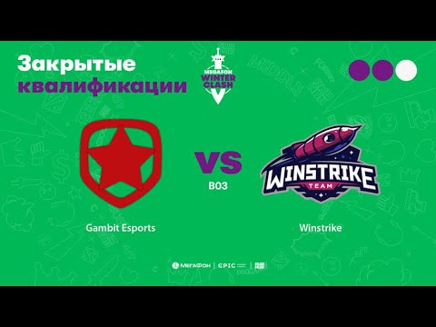 Gambit Esports vs Winstrike, MegaFon Winter Clash, bo3, game 2 [Maelstorm & Smile]