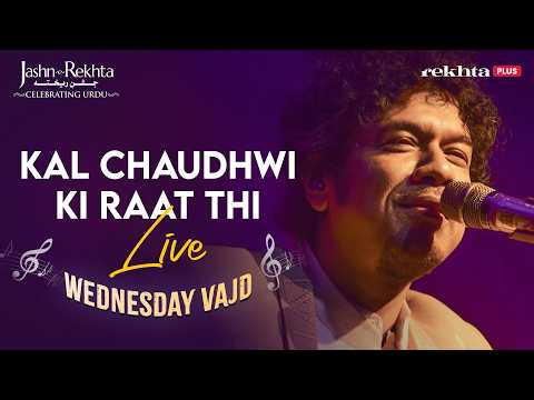 Papon brings Ibn-e-Insha Alive with Kal Chaudhvin Ki Raat Thi | Urdu Ghazal | Live at Jashn-e-Rekhta