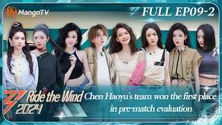 Download lagu [FULL(ENG.Ver)] EP9-2：Chen Haoyu's team won the first place in evaluation｜Ride The Wind 2024｜MangoTV mp3