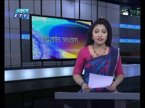 সন্ধ্যা ০৬ টার সংবাদ, ১০ নভেম্বর ২০১৮